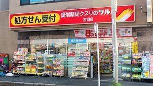 古淵シティビルの周辺