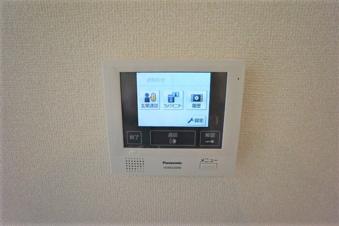 Estatの設備