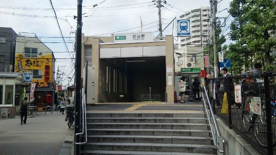 メインステージ本駒込駅前の周辺|駅