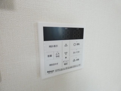【その他】 | スカイブルーム