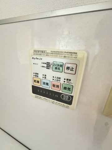 フランシーズの設備