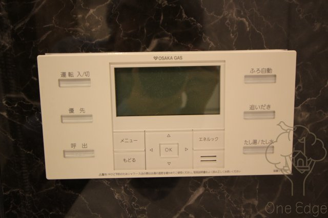 プレサンス梅田東クォーレの設備