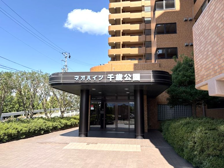 山形市銅町二丁目5-17　ネオハイツ千歳公園のエントランス|8/18撮影