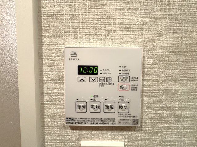 【設備】 | リビオメゾン御茶ノ水イースト