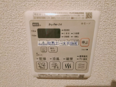 【設備】 | メゾンパルクス