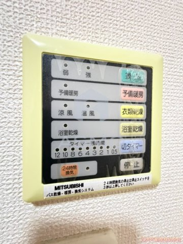 【設備】 | アジリア天満橋