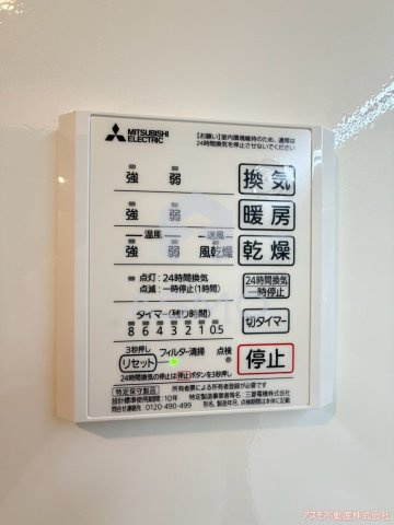 【設備】 | D－room新今里