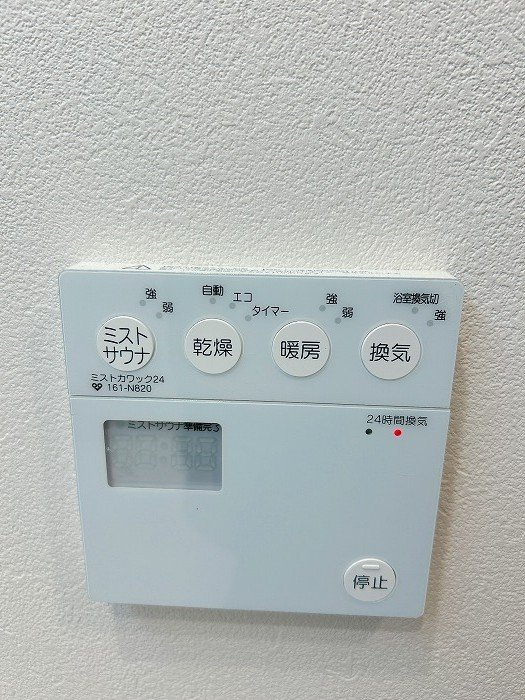 メイツブラン・ヴェリテ若江岩田の設備
