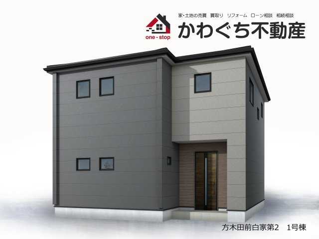 【外観パース】 | Livele Garden.S　方木田前白家　1号棟 | ★内覧予約でブランド米2kg★