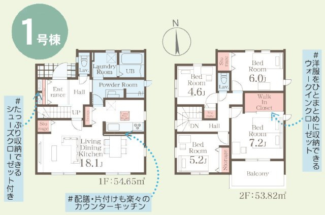 【間取り】 | Livele Garden.S　方木田前白家第2　1号棟 | ★内覧予約でブランド米2kg★　4LDK＋WIC＋ランドリールーム