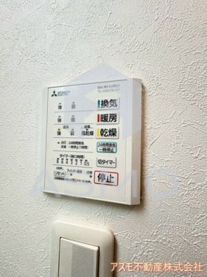 【設備】 | プレジオ中津