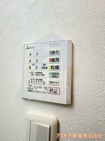 【設備】 | プレジオ中津