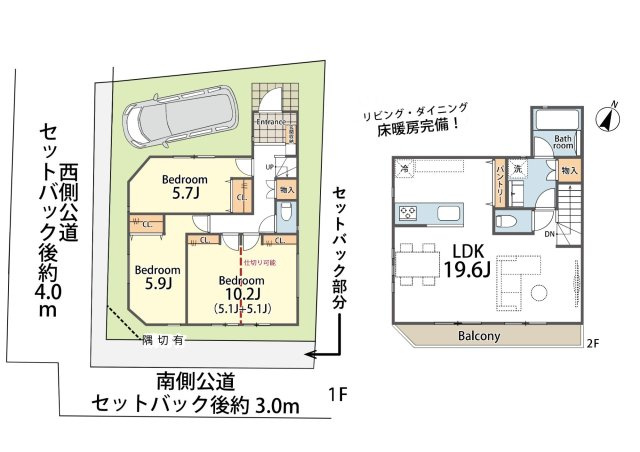 白鷺3丁目の間取り