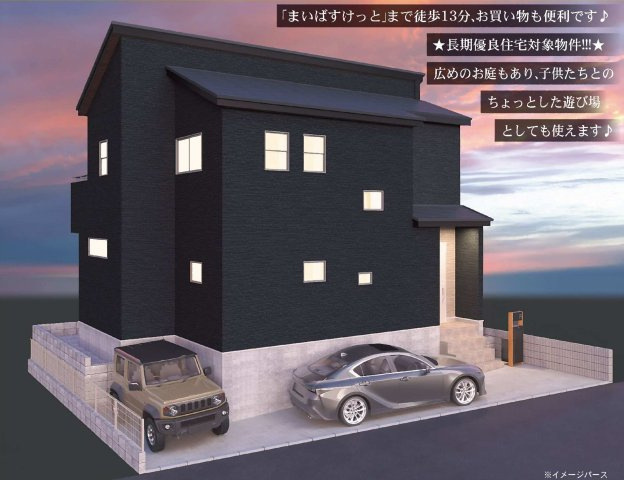 【横浜市旭区白根2丁目39-20新築戸建て】★仲介手数料無料★（不動丸小学校・鶴ケ峯中学校）