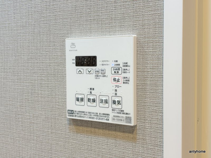 メイクス大阪鶴見　仲介手数料無料の内装