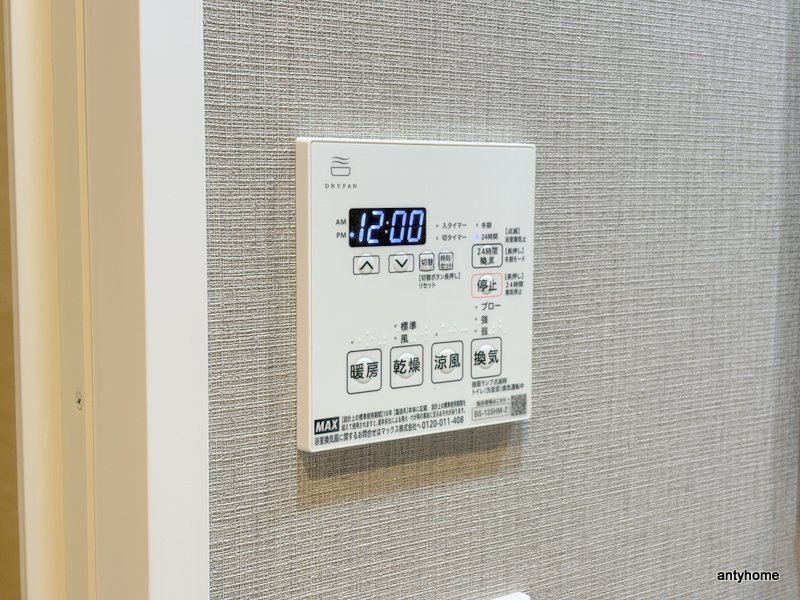 メイクス大阪鶴見　仲介手数料無料の内装