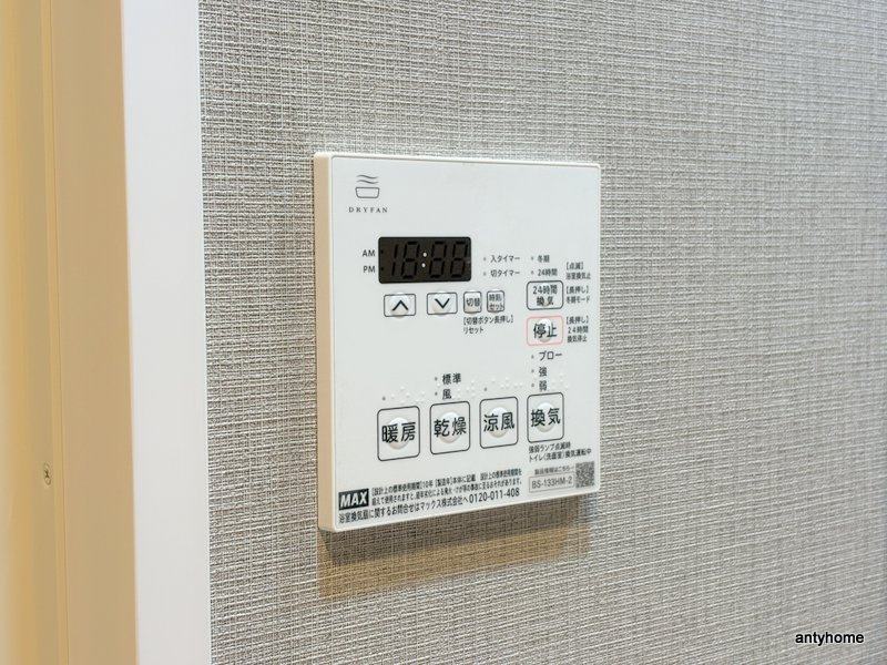 メイクス大阪鶴見　仲介手数料無料の内装