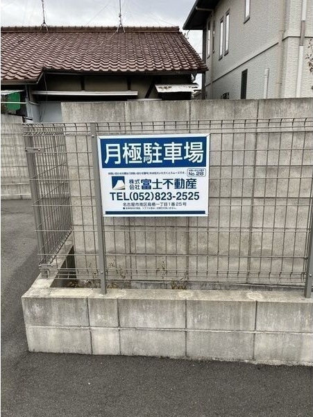 トラスティ桜本町の周辺
