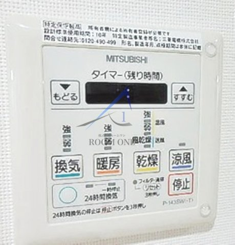 ＡＺＥＳＴ志村三丁目のその他
