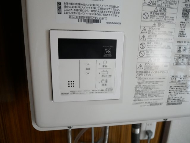 【エントランス】 | 相生コーポ