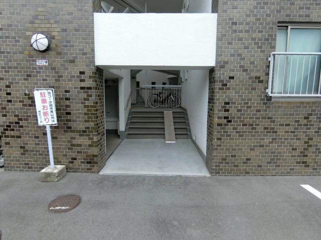 【その他共用部分】 | 相生コーポ