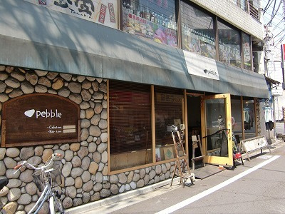 メゾンド代沢のその他|ペット入店ＯＫです