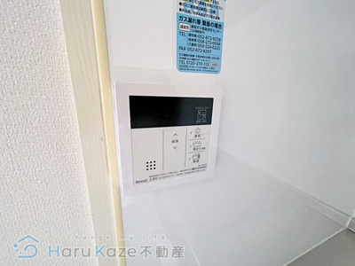 【設備】 | ユーテラス信長【名古屋市賃貸・瑞穂公園】