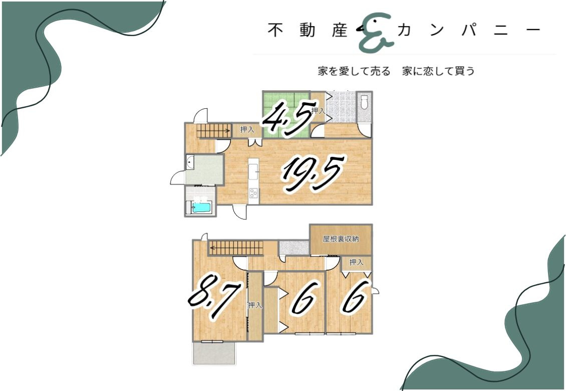 南白水３丁目の中古戸建の間取り