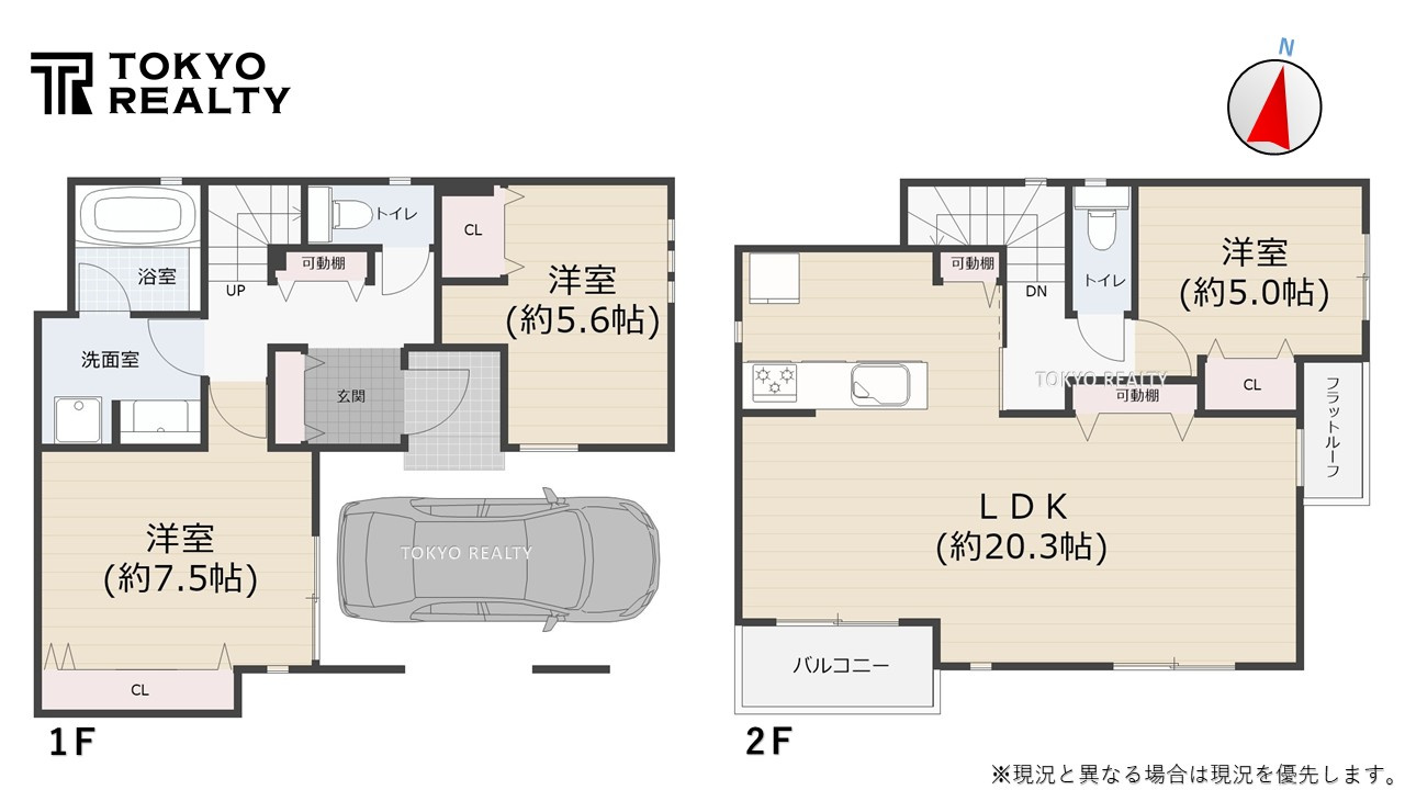 中野区大和町4丁目　新築戸建の間取り|間取り図

現地ご見学希望・資料請求などお気軽にお問い合わせ下さい！
03-5990-5201