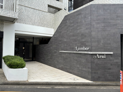 狛江市東和泉２丁目の賃貸マンション