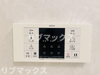 【その他】リバーレ池袋 