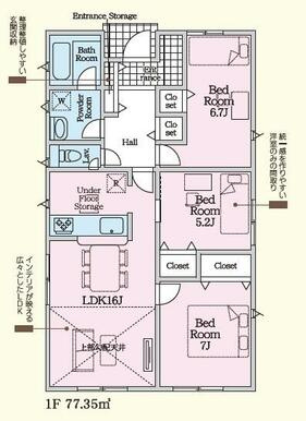 山陽小野田市南竜王町　第１-2号地の間取り