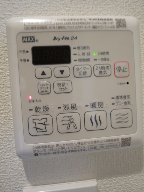 ステラ牛込の内装