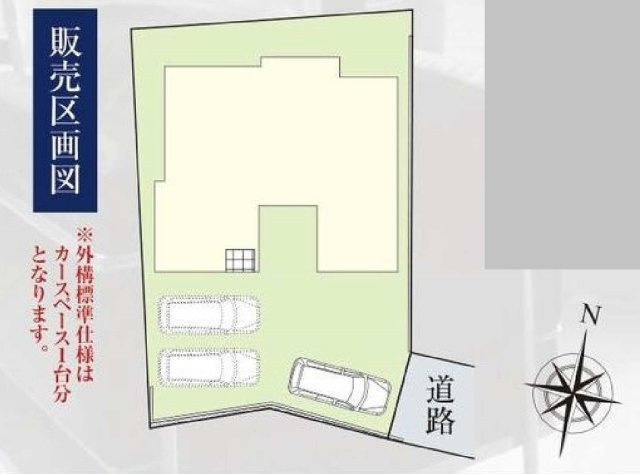 【横浜市保土ケ谷区上菅田町592-2新築戸建て】★仲介手数料無料★（上菅田笹の丘小学校・上菅田中学校）の区画図|敷地面積約74坪のゆとりある区画。建物前にはカースペース3台分を確保し、平屋住宅ならではのゆったりとした配置が魅力です。