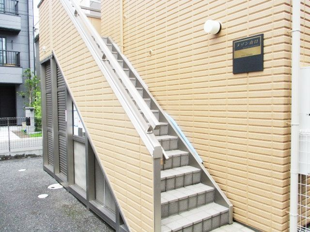メゾン山口のその他共用部分