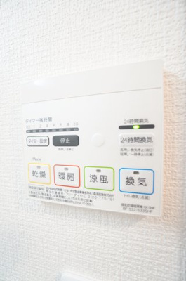 【設備】 | 美樹 B | ※同物件・同タイプの写真です。