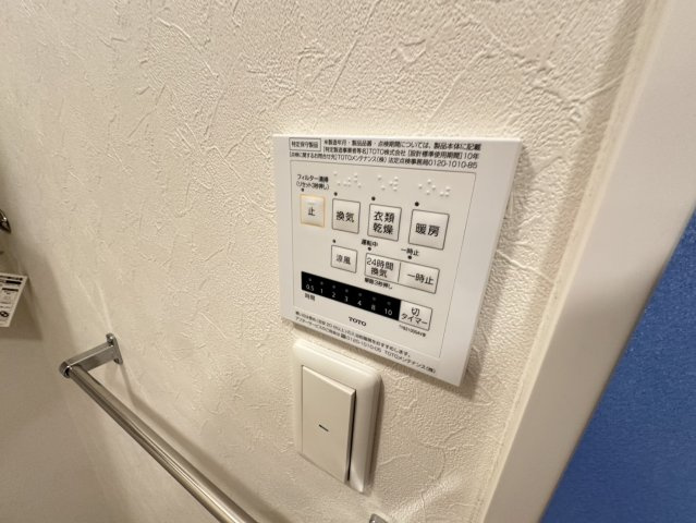 Ｌｕｎａ　　Ｒｏｓｓａの設備