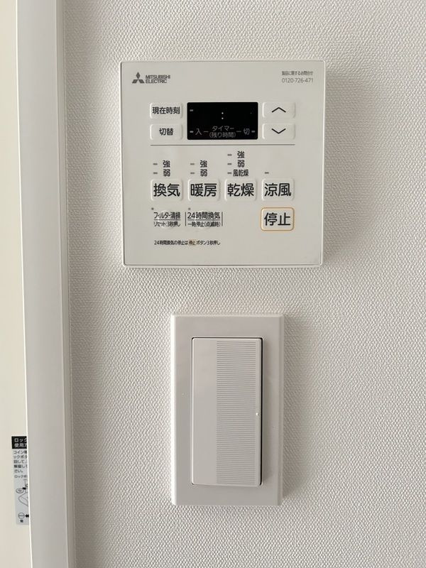 グランヴァン元住吉