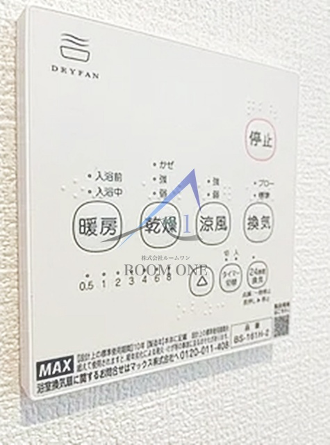 カインドネス南砂町のその他