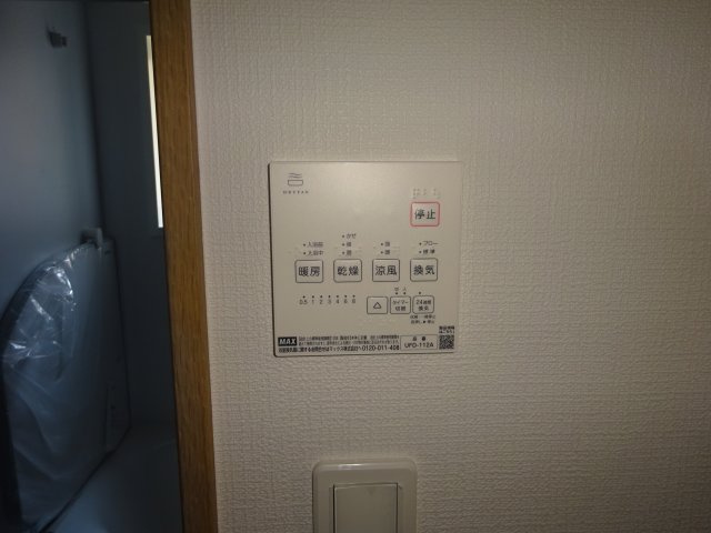 【その他】 | （仮）黒砂台戸建