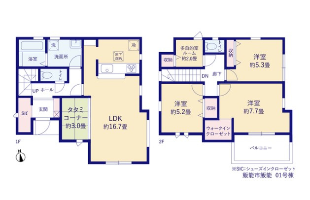 【間取り】