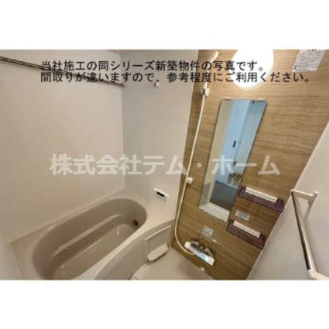 【浴室】 | ジーメゾン柏原国分
