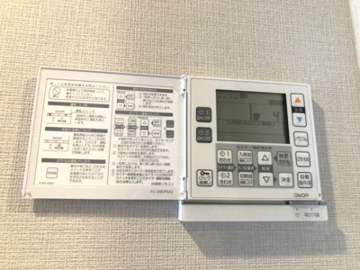 【その他】 | サンメゾン平塚代官町 | 床暖房