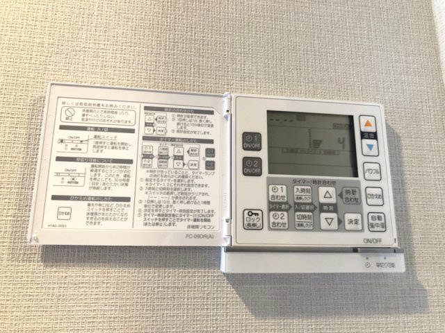 【その他】 | サンメゾン平塚代官町 | 床暖房