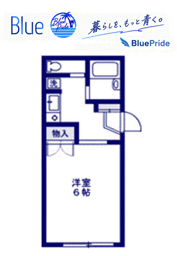 【間取り】 | ＫＡＷＡＳＵＭＩハイツ