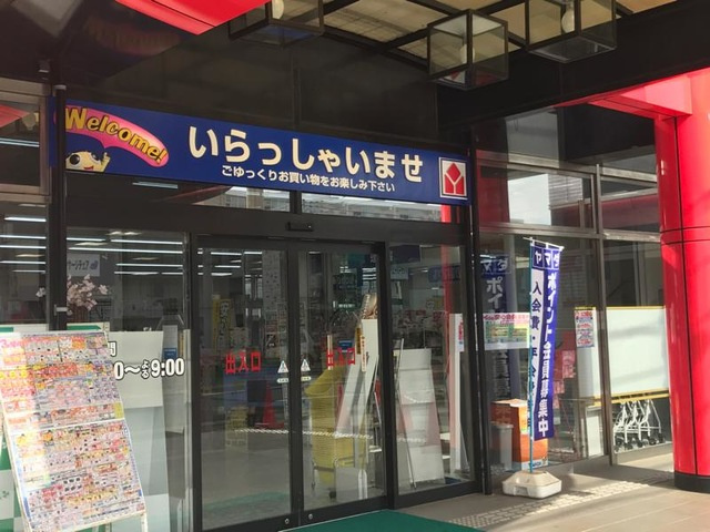 リベラの周辺|ヤマダ電機 テックランド高知旭店 0.4km