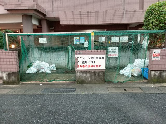 川崎市多摩区中野島６丁目の賃貸マンションのその他共用部分