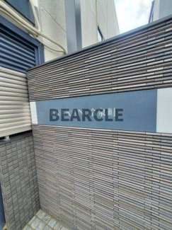 【バルコニー】 | グラカン冷泉町 | バルコニー付きです