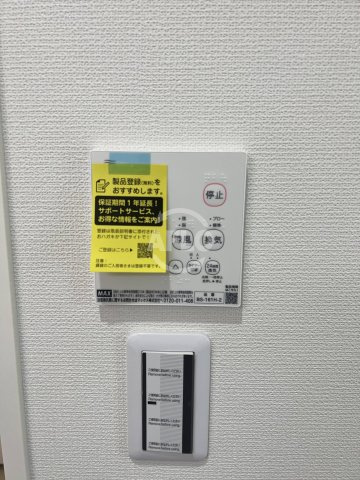 プリメーロの設備|プリメーロ　浴室乾燥機