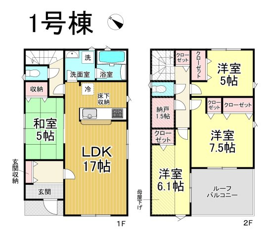 【本日ご案内可能】大府市朝日町2丁目　全3棟の間取り|【1号棟】3990万円、4LDK＋S、土地面積:122.34㎡、建物面積:108.53㎡